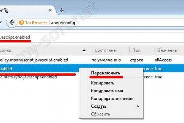 Где найти рабочую ссылку на кракен
