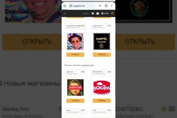 Kraken официальные зеркала