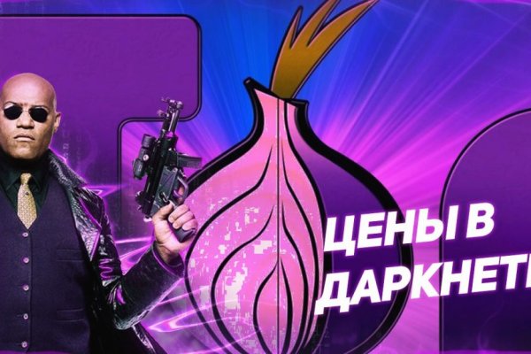 Kraken onion вход