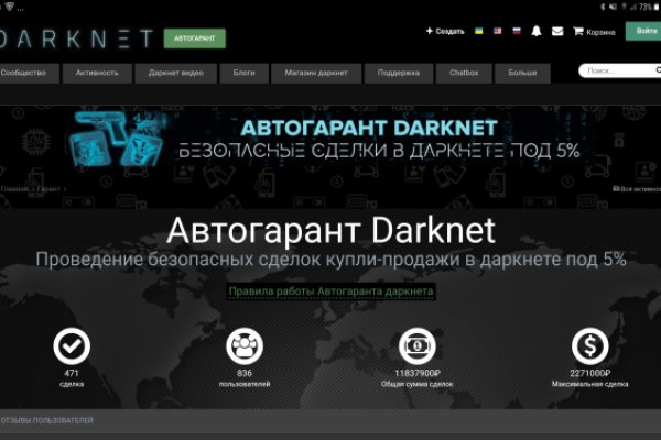 Кракен сайт закладок