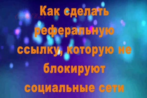 Дарк нет вход