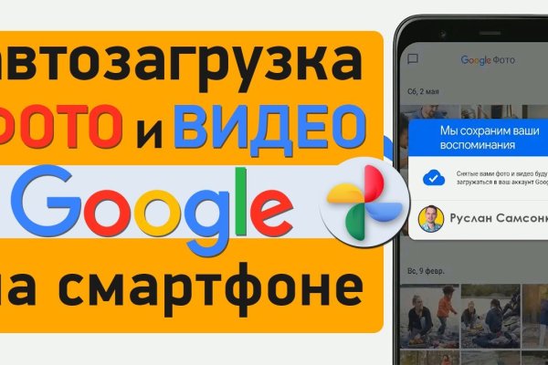 Кракен сайт пишет пользователь не найден