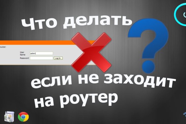 Kraken сайт магазин