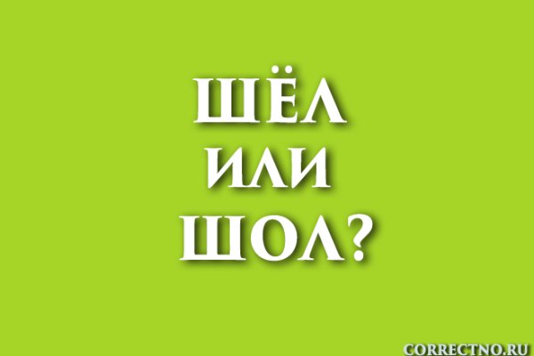 Гидра альтернатива