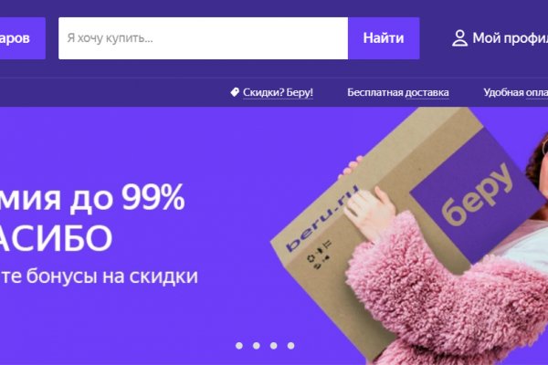 Кракен ссылка оригинал