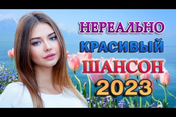 Кракен гидра