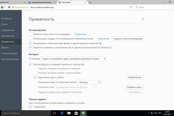 Кракен площадка вход