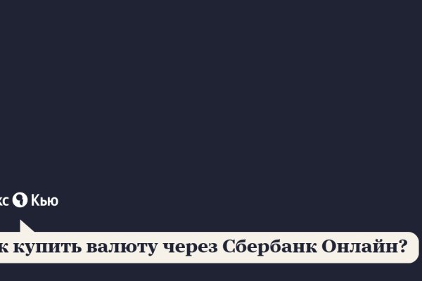 Как зарегаться на кракене