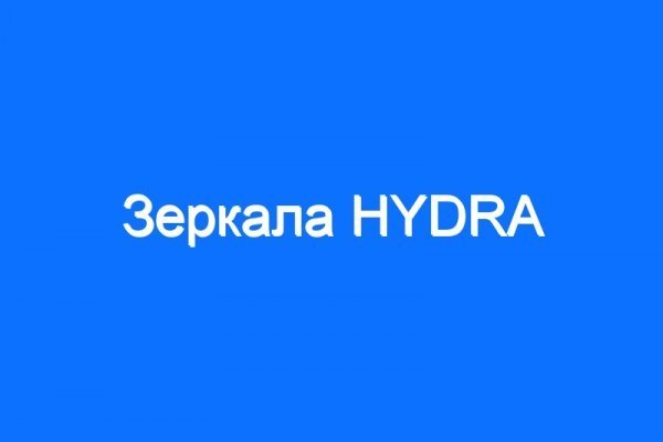 Кракен торговая площадка
