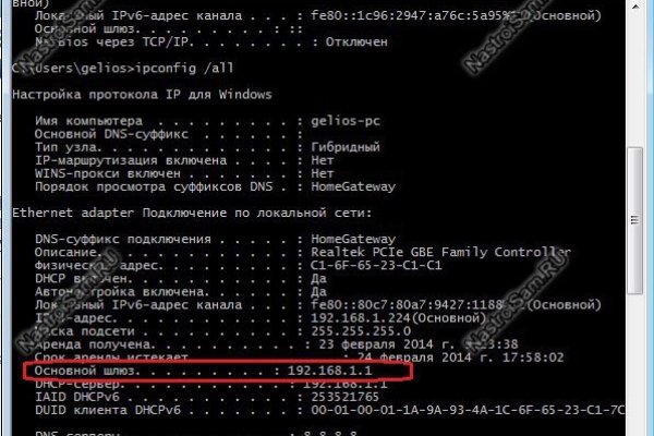 Кракен онион ссылки