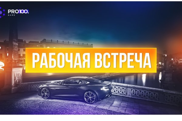 Кракен дарк сайт