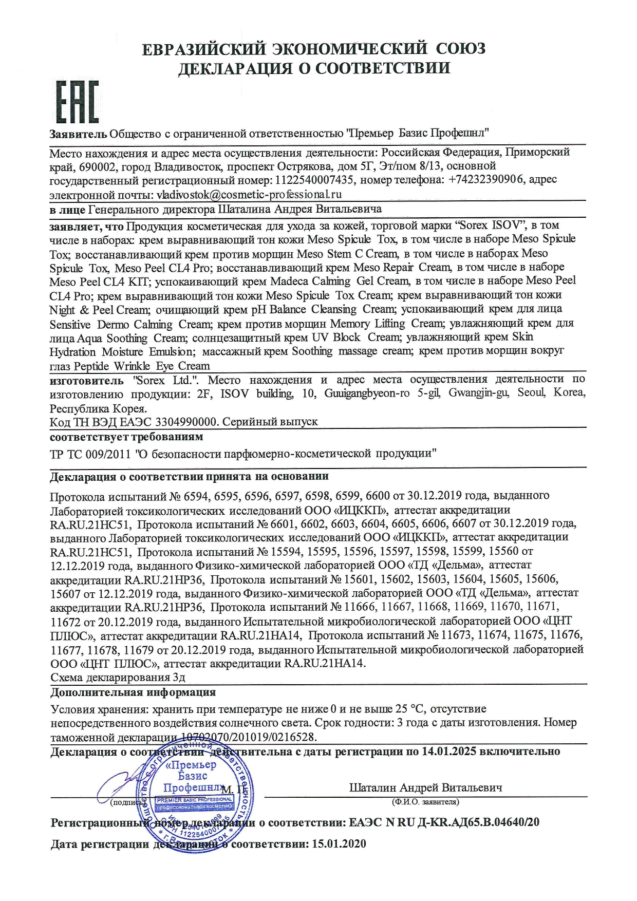 Kraken darknet зеркала