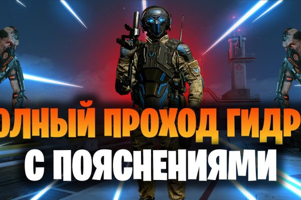 Кракен маркетплейс товары