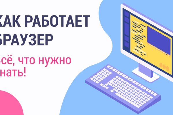 Кракен нет