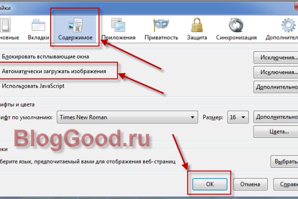 Кракен даркнет войти