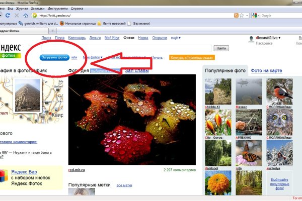 Кракен мефедрон