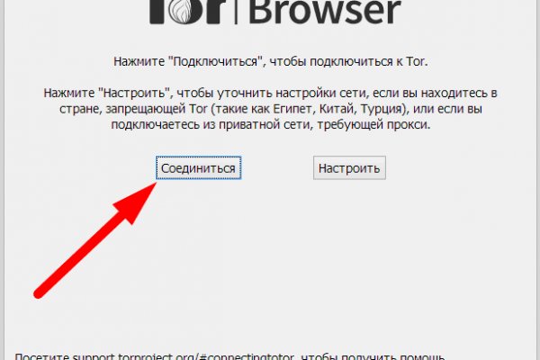 Kraken tor link