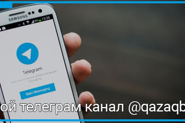 Оригинальный сайт кракен