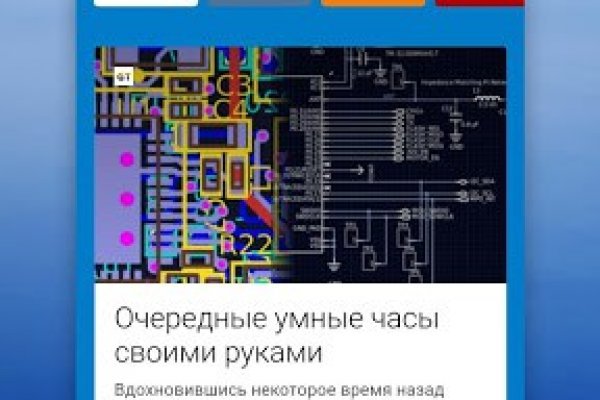 Kraken адрес onion