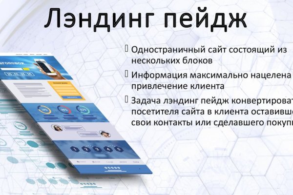 Вместо гидры