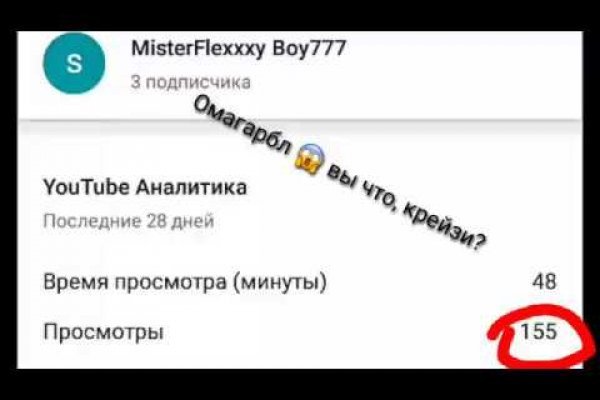 Ссылка на kraken торговая площадка