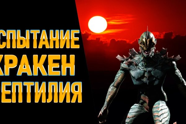 Актуальный домен кракена