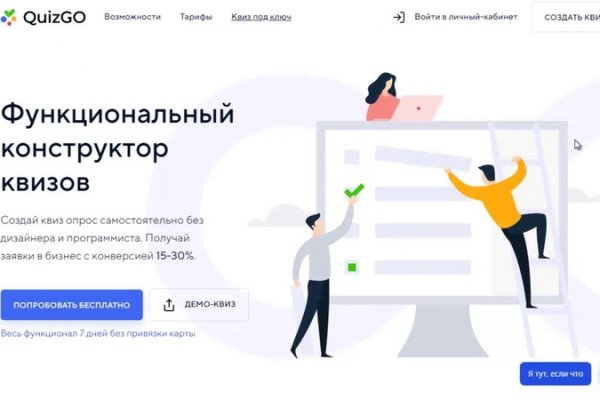 Кракен войти
