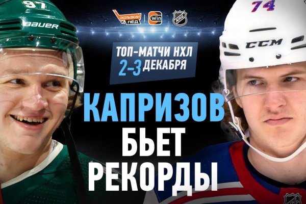 Кракен маркет зайти