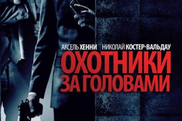 Кракен интернет