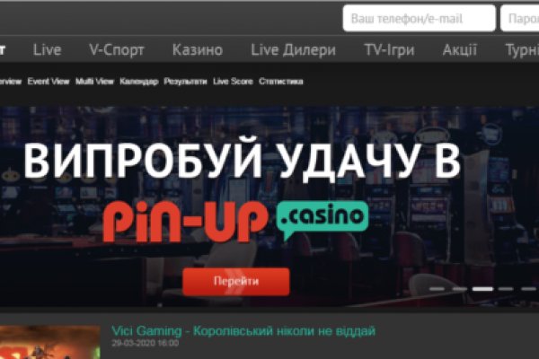Kraken официальные зеркала