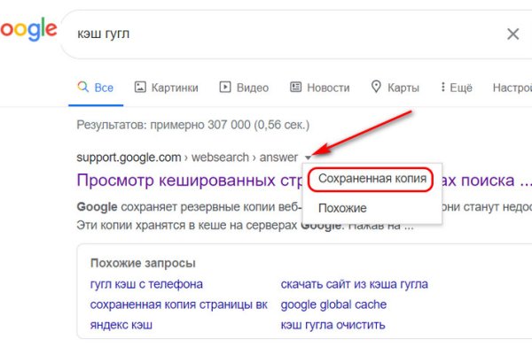 Дарк нет кракен