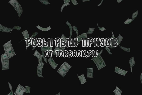 Как зайти в кракен торе