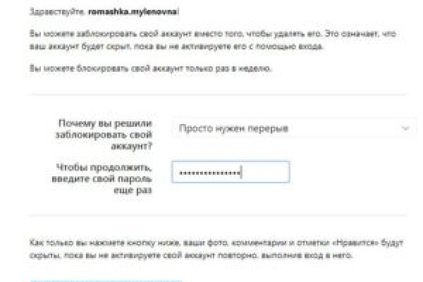 Кракен вход зеркало