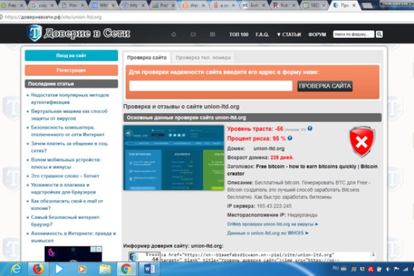 Кракен обход