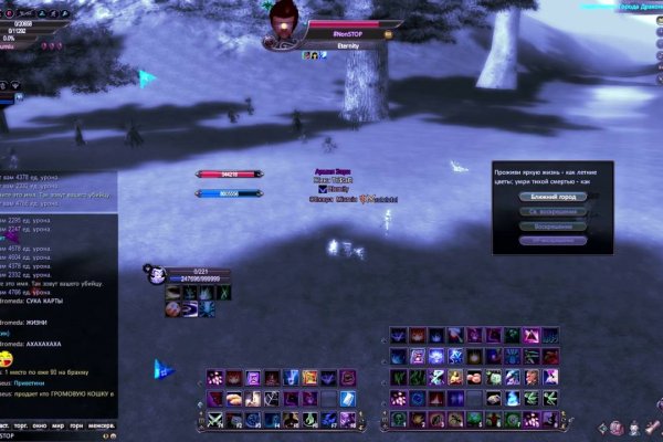 Kraken tor song