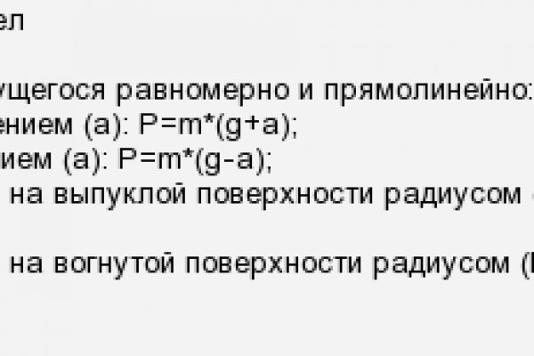Как зайти на кракен