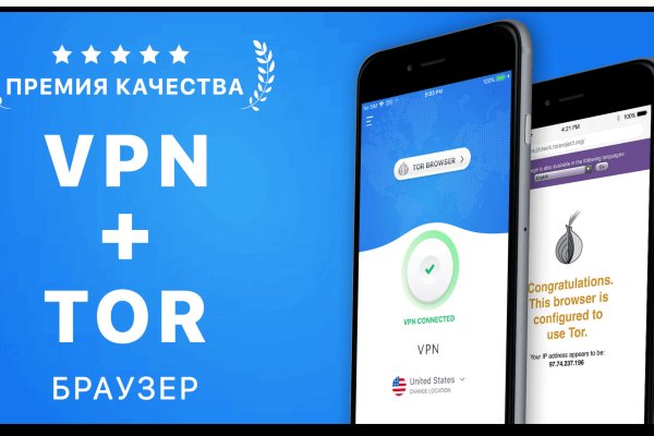 Где брать ссылки на кракен