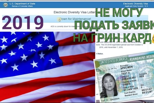 Как войти на сайт кракен