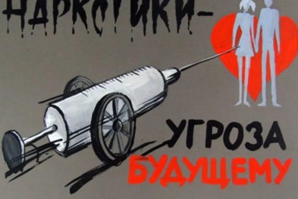 Кракен store