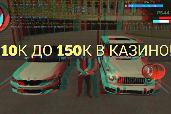 Кракен ссылка на рабочее зеркало