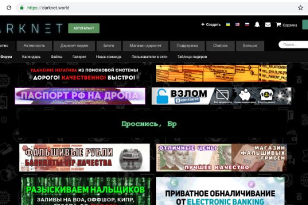 Кракен рабочая ссылка