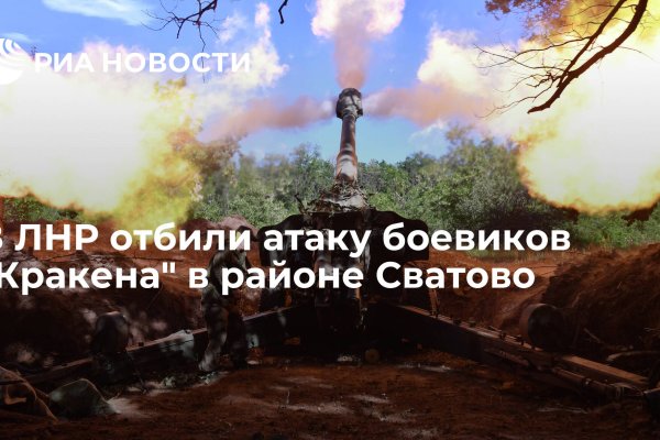 Кракен настоящее зеркало