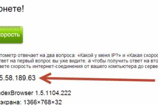 Кракен сс