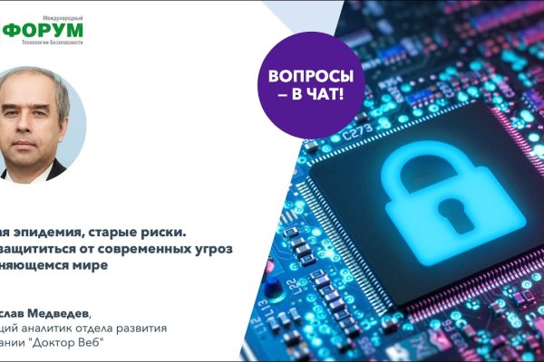 Дарк нет кракен