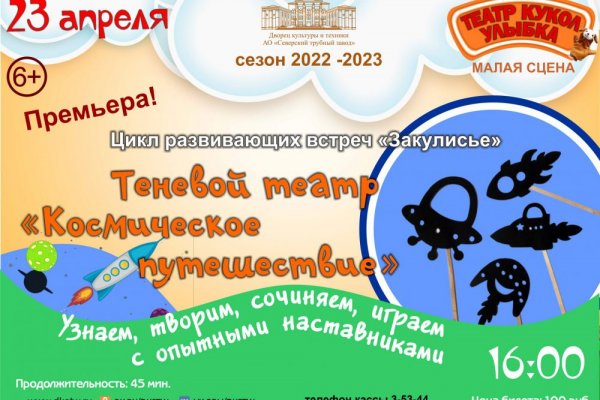 Кракен браузер ссылка