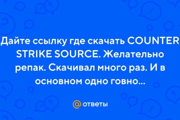 Кракен сайт пишет пользователь не найден