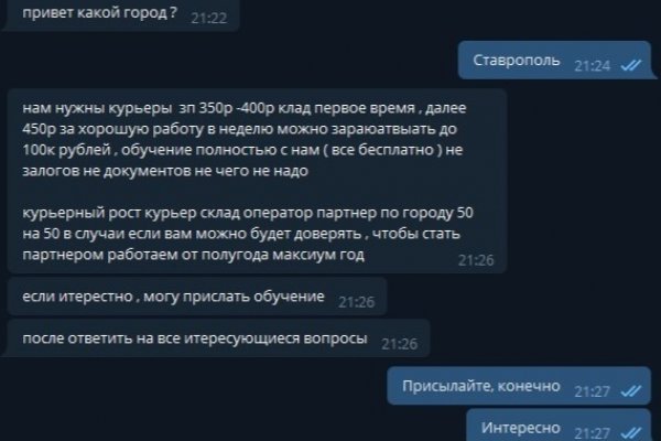 Кракен настоящий сайт