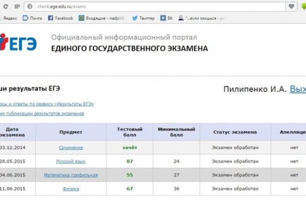 Кракен ссылка замена