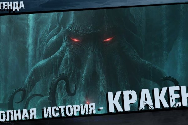 Ссылка на кракен тор kr2web in
