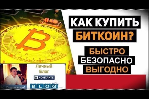 Ссылки на кракен мегу